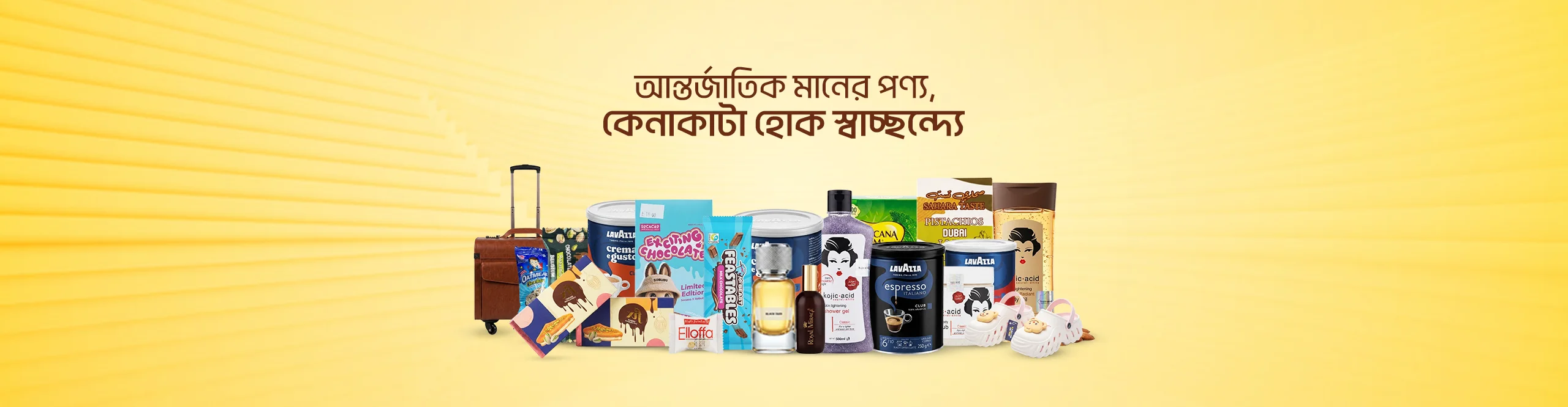Promo Banner